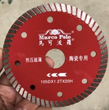 Marco Polo's imported ceramic tiles, vitrified tiles, microcrystalline stones, all ceramic ultra thin saw blade, dry cutting, non collapsing cutting blade