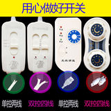 Rainbow Electric Blanket switch single and double electric mattress gear temperature adjusting line intelligent variable speed temperature controller accessories