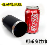 可乐变丝巾消失的可乐瓶舞台演出可乐化丝巾魔术道具近景街头表演