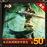 World 3 point card 50 yuan 500 point NetEase all in one card 500 yuan treasure universal point / consignment point automatic recharge