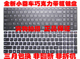 Original Lenovo G50 z51 N50 B50 B51 M51 Z50 v2000 V4000 flex2-15 keyboard