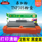 Applicable to Konica Minolta tnp30 cartridge Pagepro 1580mf 1590mf cartridge bizhub 15 16 12p 1500W cartridge tnp30s 28 / 29 1550dn cartridge