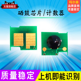 Applicable to HP CP1025nw m175nw m275nw m175a m176n m177fw clear counter hp126a 1025 130a cf350a ce310a powder box chip