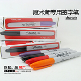 Shanpie magician's special signature pen, shanpie magic prop