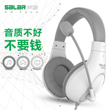 Salar / sound a566 headset for laptop headset game headset with microphone microphone