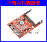 Jm20330 chip is used for CF to SATA card and CF card to serial port hard disk
