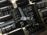 Nikon 450v470uf 30x45 GG series 470uf 450V