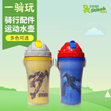 Original design qiwa children's bike accessories children's bike sports kettle fashion large capacity thirst quenching
