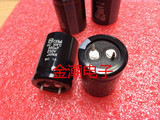 Japan Panasonic 250v560uf 25x35 HC series small volume can substitute 470uf 250V