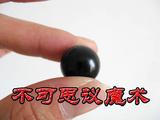 It's a very popular magic item sold by FISM