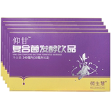 Authentic kudzu root, wolfberry, cassia seed, fermentation liquid, kudzu Yanggan compound fungus drink * 5 boxes