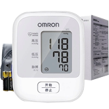 Omron upper arm home electronic sphygmomanometer 8102k / U11 automatic medical blood pressure measuring instrument