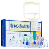 Kangzhu genuine vacuum cupping machine a complete set of dehumidification and hygroscopic cupping tools