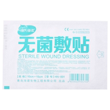 Heidegger Heino medical large sterile application disposable self-adhesive breathable wound dressing with gauze tape