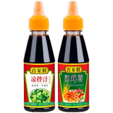 Baijia fresh and cold sauce spicy and fresh sauce