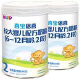 German HIPP baby formula 2-stage 800g * 2 can milk powder without added nutrition