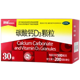 Longdi calcium carbonate and vitamin D3 granules for infants, children, adults and pregnant women