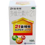 Haoli Minsheng 21 jinvita multi element tablet 100 children and adults multivitamin minerals