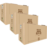 Qingzang Qilian yakmeek children's Yak pure milk student breakfast Milk 200ml * 10 * 8 cases shipped by stages