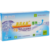 2 pieces of Haichang contact lenses in wet season wear comfortable moisturizing JE myopia contact lenses