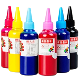 Tianwei compatible Epson r330 photo printer pigment ink R210 1390 desktop version Epson special color ink-jet continuous 6-color pigment ink