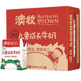 Australian Herdsman Children's Growing Milk Boxes 15 Boxes of Imported Student Babies'High Calcium Nutritional Breakfast Austrian Herdsman Pure Milk