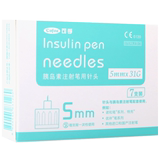 Novo pen, insulin injection pen, 5mm needle, disposable ubilin, Dongbao needle, Ganshulin household