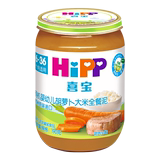 German imported Xibao HIPP infant nutrition supplement carrot rice beef whole meal mud baby ready to eat