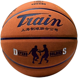 Outdoor basketball for pupils No. 7 and No. 5 of genuine locomotive basketball