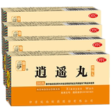 4 boxes of Zhongjing Xiaoyao Pill 200 pills regulating menstruation, nourishing blood, menstruation, regulating liver, relieving depression, strengthening spleen, gynecology, dysmenorrhea