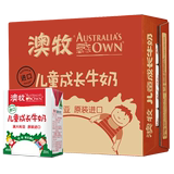 Authentic Australian animal husbandry original imported children's growth milk 15 boxes of Australian high calcium nutrition pure milk