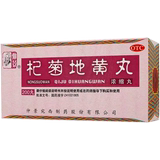 Zhongjing Qiju Dihuang Pill 200 pill Zishen Yanggan vertigo tinnitus shyness, photophobia, tears in the wind, dizziness