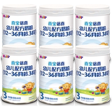 Xibao HIPP infant milk powder 3-stage 800g * 6 cans official authentic European original imported nutritional milk powder