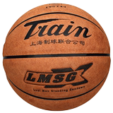 Locomotive Basketball Super Fiber cow leather texture soft wear-resistant No.7 competition basketball cement outdoor indoor