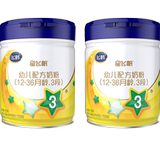 Exchange card flying crane star flying sail milk powder 3-stage 12-36 month formula 700g * 2 can