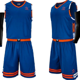 Prospective basketball suit new men's and women's College Students' game training uniform loose large team purchase uniform