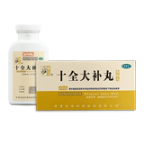 Zhongjing Shiquan Dabu Wan 200 pill for warming Qi and blood