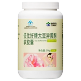 Buy 2 gifts of kangenbaishi brand soybean isoflavone soft capsule 500mg / capsule * 60 Capsules