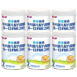 HIPP Xibao infant formula 2-stage 6-12 months 800g * 6 cans of European original imported milk powder