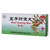 Wuzi 洐 zongzi pill Tongrentang Wuzi Yanzong pill impotence premature ejaculation delay traditional Chinese medicine secret essence Zhixie pill flagship store