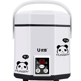 Youxue intelligent Mini rice cooker 1-2 people make an appointment for home use multifunctional student dormitory single person Mini rice cooker 3