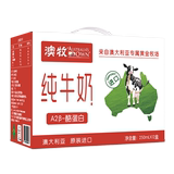 Australia animal husbandry A2 imported pure milk 12 boxes of Australia's original full fat and high calcium nutrition student growth breakfast milk