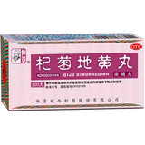 Zhongjing Qiju Dihuang Pill 300 pills * 1 bottle of fuzzy Zishen Yanggan vertigo tinnitus shyness, photophobia and tears in the wind