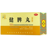 Three boxes of Zhongjing Jianpi pills 200 pills for invigorating the spleen, nourishing the stomach, appetizing the spleen and stomach, regulating the weakness of the spleen and stomach, regulating the distention of the stomach, fullness of the stomach, less loose stools