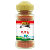 Baijia fresh barbecue powder 30g * 3 outdoor barbecue seasoning sauce home barbecue kebab marinade seasoning
