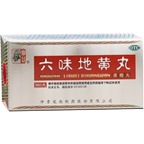 Zhongjing Liuwei Dihuang Pill 360 pill: waist, knee, aching, tinnitus, dizziness, night sweat, tonifying kidney, yin deficiency, spermatorrhea and premature diarrhea