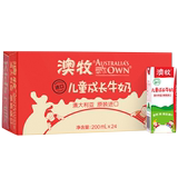 Australia animal husbandry imported children's growing milk 24 boxes high calcium nutrition for students Australia animal husbandry breakfast sweet milk