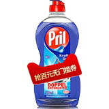 Henkel pril Yuying imported high concentration and high efficiency hand washing detergent