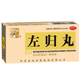 Baoyou Zhongjing Zuogui pill 45g Chinese medicine for nourishing Yin, tonifying kidney yin, weakness of waist and knees, acid and soft essence, premature ejaculation, night sweat and tonifying kidney deficiency