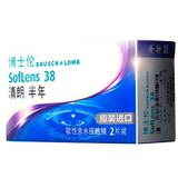 Send 5 Containing Mirror Box] Doctor Lun's Invisible Myopia Glasses Half a Year Throw Imported Qinglang 2 Flagship Store Official Website Authentic